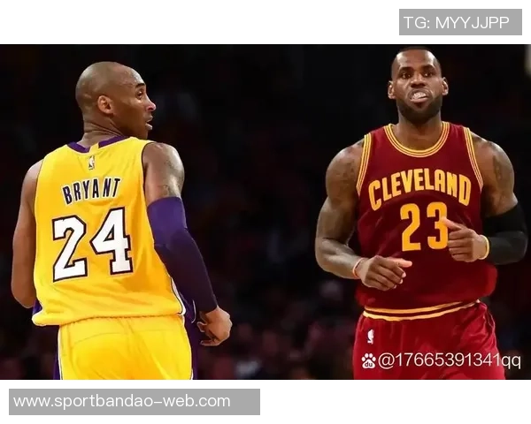 阿里纳斯谈詹姆斯与科比球迷关系揭示媒体影响力的深远意义